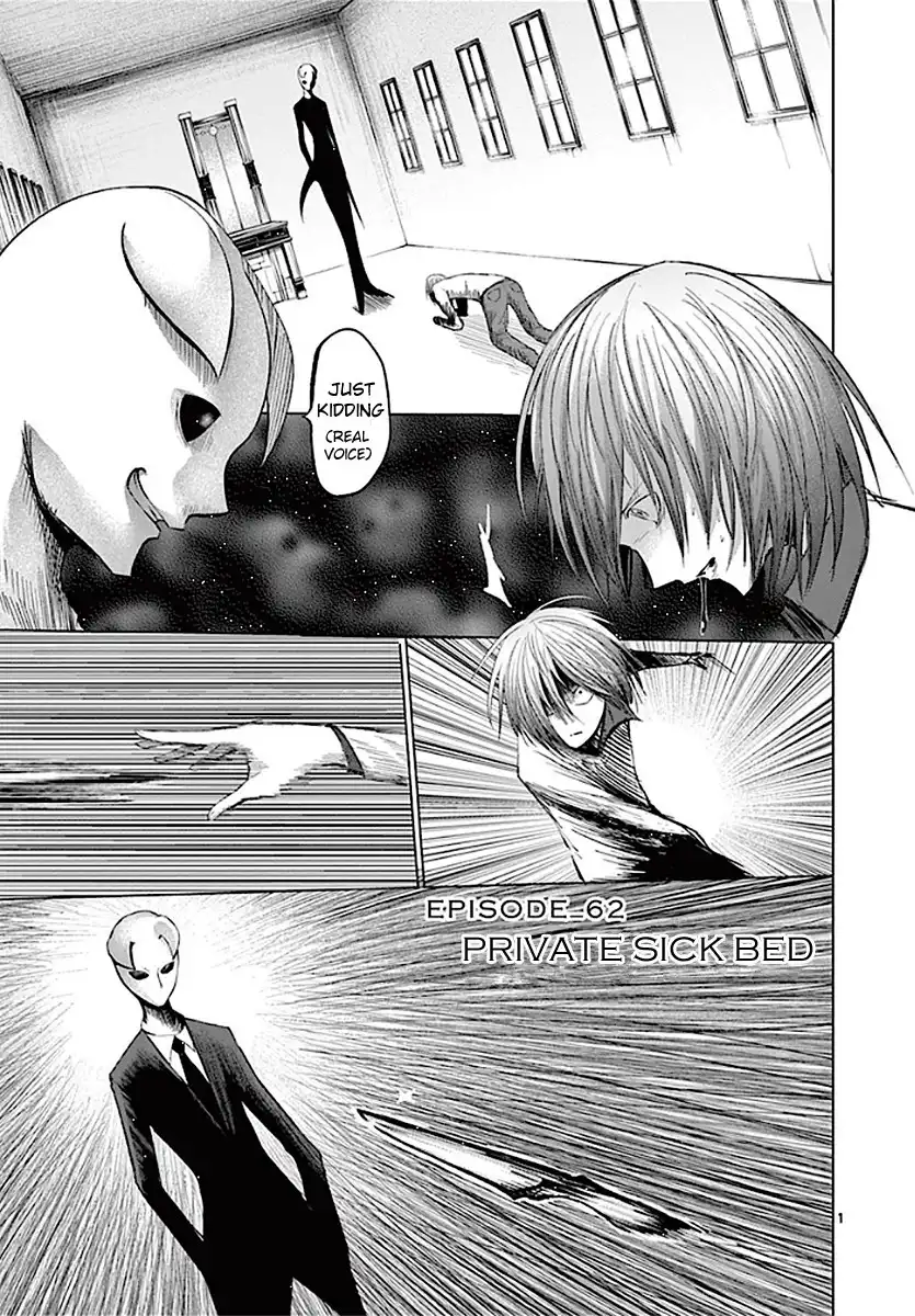 Sekai Oni Chapter 71 1